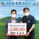 한울농장 이미지