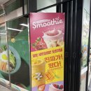 세븐일레븐 전주병원점 | [전북 전주] 한국 세븐일레븐 스무디 종류, 가격, 만드는 법 후기 총정리