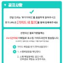 라미럽미 이미지
