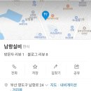 남항실비식당 네이버블로그
