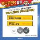 으뜸50안경 시흥배곧점 이미지