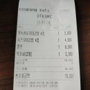 애플꼬마김밥다산점