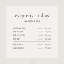 예쁨속눈썹 - 진안군 | 예쁨속눈썹