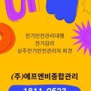 한국에프앤비 주식회사 이미지