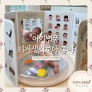 앤트디자인 | 아기병풍 추천 | 마이앤트 쁘띠아코 내돈내산 후기 (세이펜 연동)
