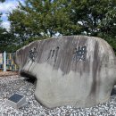 합천댐 물문화관 이미지