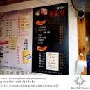 옥이네푸줏간