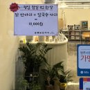 공릉닭한마리원주점 이미지