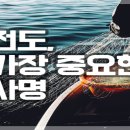 선교와 목사의 역할 이미지