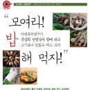 먹자푸드 이미지