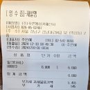 푸른통상 이미지