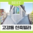고강할인마트 이미지