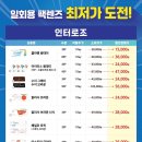 렌즈맨 네이버블로그