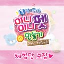 돌말 이미지
