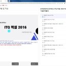 [HD]사무자동화산업기사 실기 - 엑셀 이미지