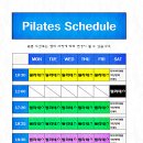 백일간의필라테스 - 광진구 천호대로 561 | 백일간의필라테스