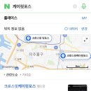 케이핏포스 - 남동구 인주대로 588 | 케이핏포스