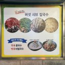 옥동행정복지센터 화장실 이미지