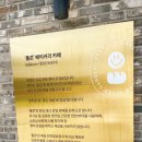폴콘 리버가든팔당 이미지