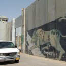 팔레스타인 주민들, 사실상의 교도소 생활 이미지