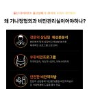 가나정형외과 이미지