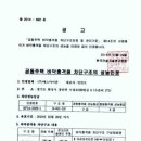 (주)에스아이판 이미지