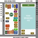 빅히트공인중개사사무소 이미지