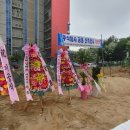 주식회사 굿모닝 이미지