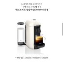 주식회사 앤미디어 | 스토리앤미디어 라이브커머스 통해서 득템해요 a.k.a 최저가는 네쇼라