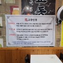 진교동짬뽕 이미지