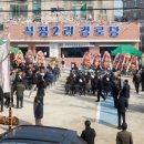 석정경로당 이미지