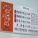 양가황소곱창 이미지