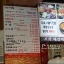 본점장충족발 이미지