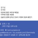 조성진목장 이미지
