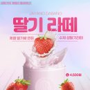 자양다방 - 당진시 면천서문1길 72 | 자양다방