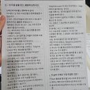 그립잉글리쉬