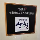 갈비가맛있다 | 창원 갈비 맛집 갈비가 참 맛있다 메뉴 가격 후기(내돈내산 포함)