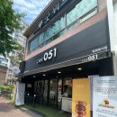카페051명서 이미지