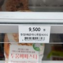 미니매운족발