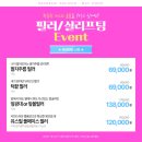 바노바기피부과의원 이미지