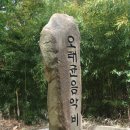 오태균음악비 이미지