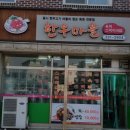 광시한우식당 이미지