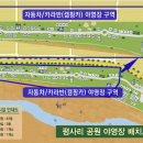 평사리공원2 이미지