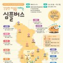 봉암리(남) 중도일보