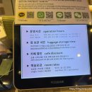 쁘띠호텔통통 이미지