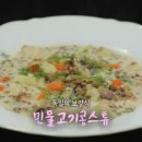 고향달걀