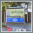 광고기획삼원