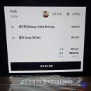 공수간여의도점 이미지