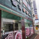 큰 마루 (생고기) 네이버블로그