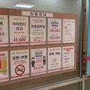 365스마트의원 이미지